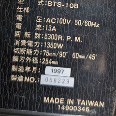 レクソン　テブルソーの画像