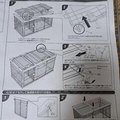ペティオ トイレのしつけが出来るドッグルームサークル屋の画像