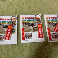 戦国武将の旗印キーホルダーの画像