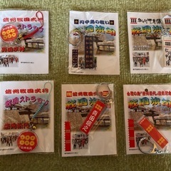 戦国武将の旗印キーホルダー