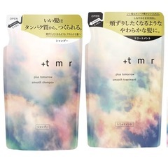 シャンプー＆トリートメントセット　＋tmr 　プラストゥモロー〈...