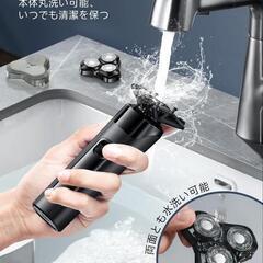 新品電動シェーバーの画像