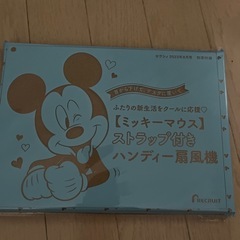 ミッキーマウス ストラップ付きハンディ扇風機の画像