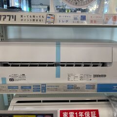 【安心1年保証】YAMADA　エアコン【トレファク桶川店】