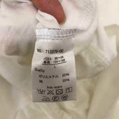 AIX LES BAINS ホワイト Tシャツ 半袖の画像