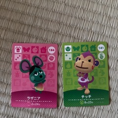 あつ森amiiboカード2枚セット