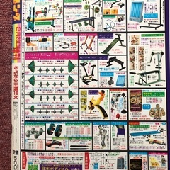 さよなら王道16文　ジャイアント馬場の画像