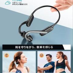 新品未開封イヤホンの画像