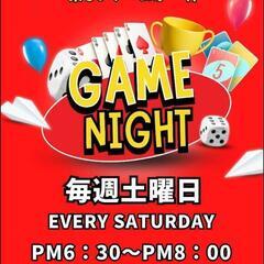 一緒にボードゲームで遊びませんか？🃏🀄
