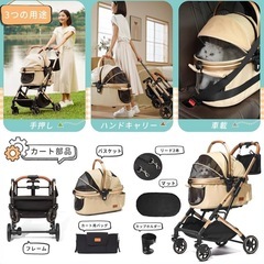 Angelpet ペットカート 分離型 【特許登録済み】猫 犬用...