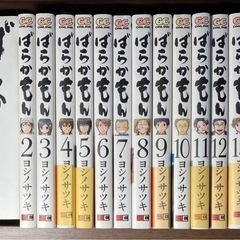 ばらかもん 全巻セット