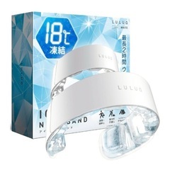 ルルク クールリング 熱中症対策 ひんやりグッズ 最長持続18℃...