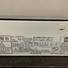 富士通【AS-221LEE9】 2021年製 6畳 エアコン　　リサイクルショップ宮崎屋　佐土原店　25.5.24Fの画像