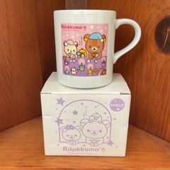 リラックマ　マグカップ　新品未使用品