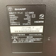 【お売りします】 SHARP　AQUOS　液晶カラーテレビ　LC-24K9　2013年製　シャープの画像