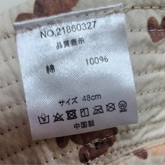帽子の画像