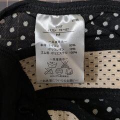 コジット 肩甲骨Beシェイパー M ほぼ未使用の画像