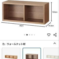 無印良品 壁に掛けれる家具 棚