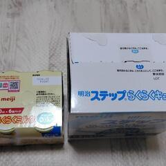 明治 粉ミルク ほほえみとステップの画像