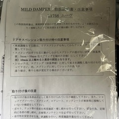 ムーブの画像