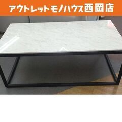センターテーブル 大理石調 幅120㎝ リビングテーブル ローテ...