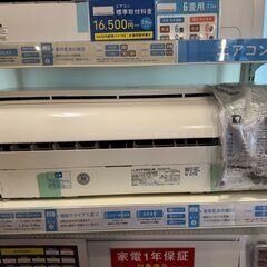 【安心1年保証】SHARP　エアコン【トレファク桶川店】