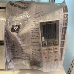 【安心1年保証】SHARP　エアコン【トレファク桶川店】の画像
