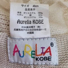 帽子の画像