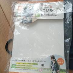 おんぶ紐　おんぶ紐ばってん隠しの画像