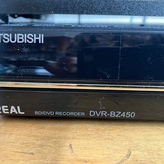 ②HDD容量2TB‼️ミツビシブルーレイレコーダー　DVR-BZ450‼️リモコン付‼️の画像