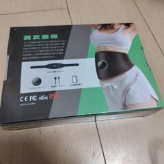 新品未開封腹筋ベルトの画像