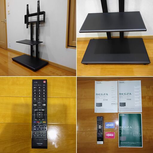 東芝レグザ42インチ フルハイビジョンテレビ ＆ 自立型TVスタンドのセット　