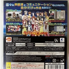 キャスティングボイス　VC PS3の画像