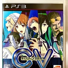 キャスティングボイス　VC PS3
