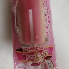 置くだけタッチ
の画像