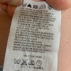 MaxMara カシュクールの画像