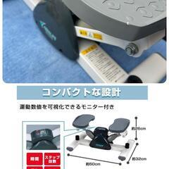 AEROLIFE サイドステッパー の画像