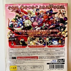 アルカナハート3 PS3の画像
