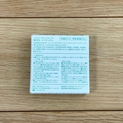 【新品】nico石鹸50gの画像