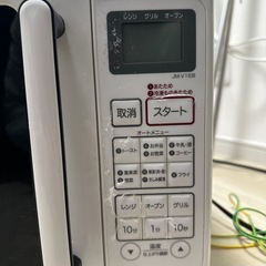 家庭用オーブンレンジの画像