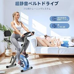 フィットネスバイク エアロバイク トレーニングバイク 静音 折りたたみ 16段階の画像