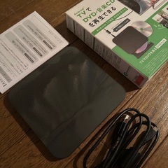 お譲りします！DVDドライブ
