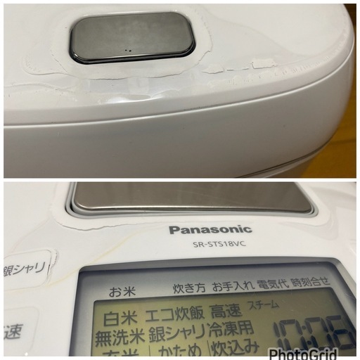 2021年製?パナソニック スチームIH炊飯器 一升炊き SR-STS18VC(0521c)