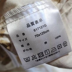 敷布団カバー　70×125の画像