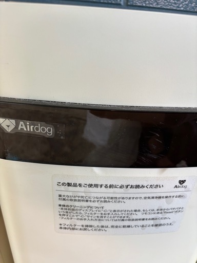 エアードッグ ジャンク 計5台