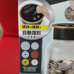 新品 未開封  デジタル カウントバンク 貯金箱  の画像