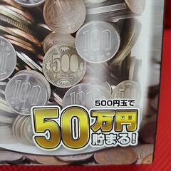 新品 未開封  デジタル カウントバンク 貯金箱  の画像