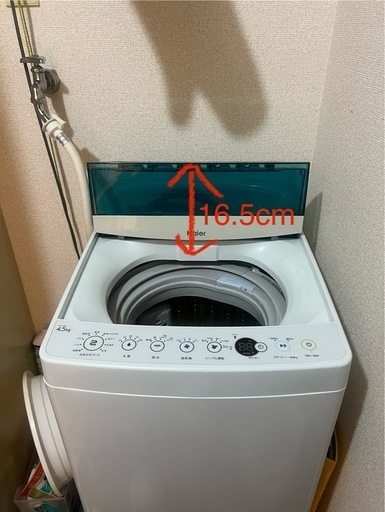 Haier JW-HD100A-W 洗濯機 10kg ホワイト JWHD100AW : ツクモ