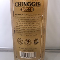チンギス ゴールド ウォッカ　0.75L 『CHINGGIS GOLD』の画像