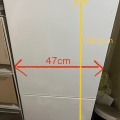 ツインバードの2018年製冷蔵庫